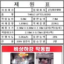 명진렌탈