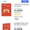 감리교신학대학교 신학대학원 이미지