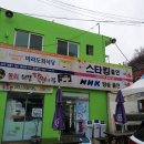 마라도식당 이미지