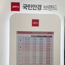 지니스 배방주민센터 앞점 이미지