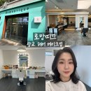 김영주피부미용 | 로망띠끄 광교 헤어 메이크업 잘하는 곳 솔직후기
