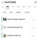 양고기징기스칸