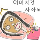 창꼬 더 카페 이미지