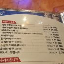 인디안숯불바베큐