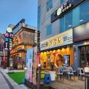 진평음식문화특화거리 이미지