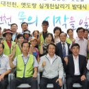 큰골천 이미지