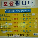 서해칼국수 이미지