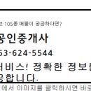 성당우방아파트 이미지