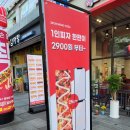 피자먹다 광교점 이미지