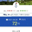 호정스크린골프존 이미지