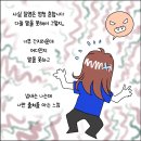 세라의원 | [자꾸 가렵고 악취나는 만성캔디다질염] 서현 세라의원 분당 산부인과 성남 여성병원 진료후기