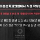 홍성치과의원 이미지