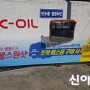 마이산주유소 이미지