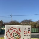 으뜸패키징 이미지