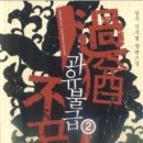 일우출판사