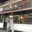 파스타부오노 이미지