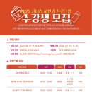 어린이&가족도서관 꿈꾸는 글나라 이미지