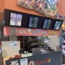 (주)롯데마트(첨단점) 이미지