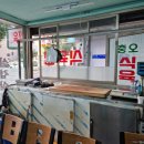 충오식육식당 이미지