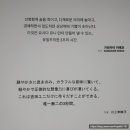 유니 축사 이미지