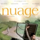 구름이네 이미지