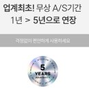 비티베이스 | 비티일렉스 브리즈9 BLDC 선풍기, 소음 없는 초미풍 진짜일까? 한 달 사용 솔직 후기