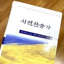 기독지혜사 네이버블로그