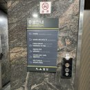 골드청과마트