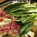 함초손두부 이미지