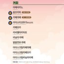 빽다방서귀포중문