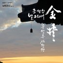 범어사 성보박물관 이미지