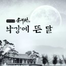 존애원 이미지