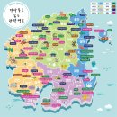사방팔방스토어