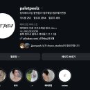 팔렛필즈 | W14. 본식 헤어메이크업 <팔렛필즈> 계약 후기