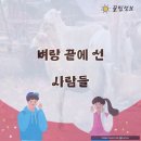 순창읍사무소 이미지