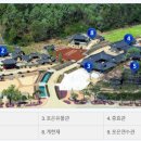 포은연수관 이미지