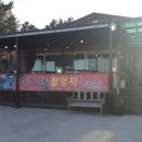 빨차카페 Daum카페