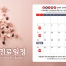 (주)동탄환경 이미지