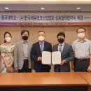 동국대학교 교육서비스과학대학원 이미지