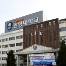 안양대학교_상 이미지
