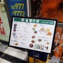 태릉입구역 5번출구 이미지