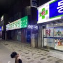 하선약국 이미지