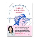 어웨이크