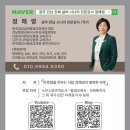 교육놀이·레크리에이션 강사 양성 | 시니어 교육의 품격을 높이다, 베테랑이 전하는 현장의 진심 (ft. 다온강사양성교육원 강사 교류의 날)