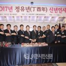 이천상공회의소 이미지