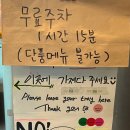 나이스두잉 버거샵 | 성수 수제버거 맛집 나이스두잉 버거샵 후기 (메뉴,위치,주차)