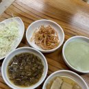 호탄숯불구이