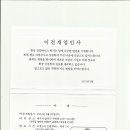 성제국한의원 이미지