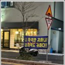 계산초등학교 앞 이미지