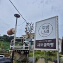 비야대정로 | 대전근교 드라이브 옥천 예쁜카페 두빛나래 후기